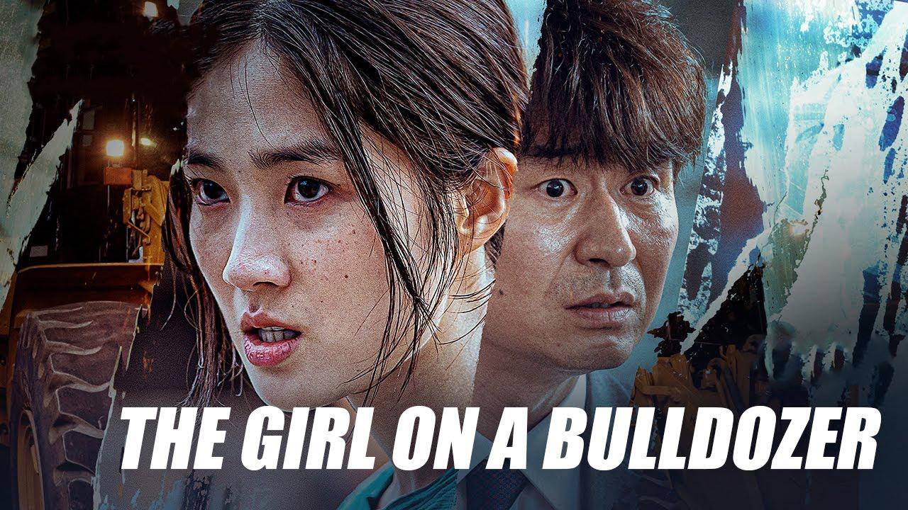 فيلم The Girl On a Bulldozer 2022 مترجم كامل HD اونلاين