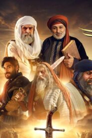 مسلسل سيوف العرب الحلقة 8 الثامنة اونلاين