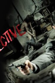 فيلم Blind Detective 2013 مترجم كامل HD اونلاين