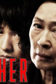 فيلم Mother 2009 مترجم كامل HD اونلاين