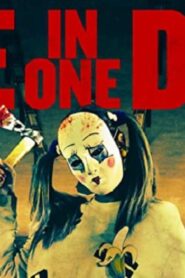فيلم Die In One Day 2018 مترجم كامل HD اونلاين