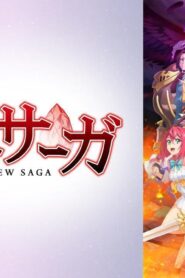 انمي Tsuyokute New Saga الحلقة 11 الحادية عشر مترجمة اونلاين