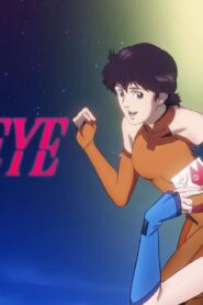انمي Cat’s Eye الحلقة 8 الثامنة مترجمة اونلاين