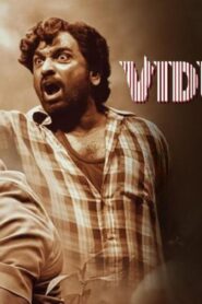 فيلم Viduthalai Part-1 2023 مترجم كامل HD اونلاين
