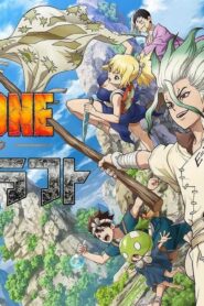انمي Dr. Stone الموسم الثالث الحلقة 20 مترجمة اونلاين