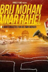 فيلم Brij Mohan Amar Rahe 2018 مترجم كامل HD اونلاين