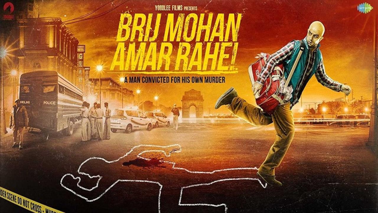 فيلم Brij Mohan Amar Rahe 2018 مترجم كامل HD اونلاين
