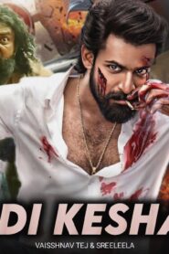 فيلم Aadi Keshava 2023 مترجم كامل HD اونلاين