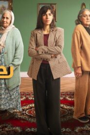 مسلسل رحلة العمر الحلقة 10 العاشرة اونلاين