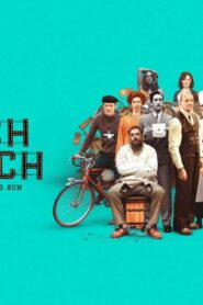 فيلم The French Dispatch 2021 مترجم كامل HD اونلاين