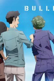 انمي Bullbuster الحلقة 6 السادسة مترجمة اونلاين