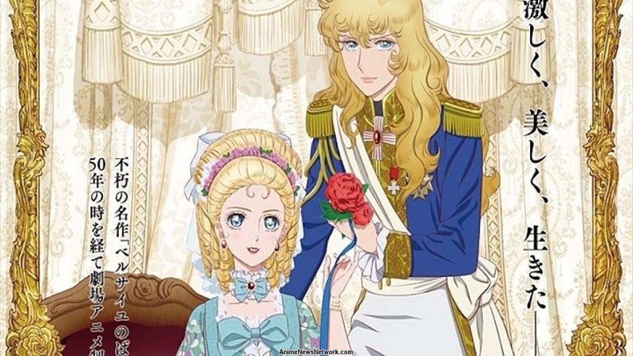 انمي Versailles no Bara الحلقة 9 التاسعة مترجمة اونلاين