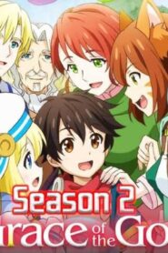 انمي Kami-tachi ni Hirowareta Otoko الموسم الثاني الحلقة 7 السابعة مترجمة اونلاين