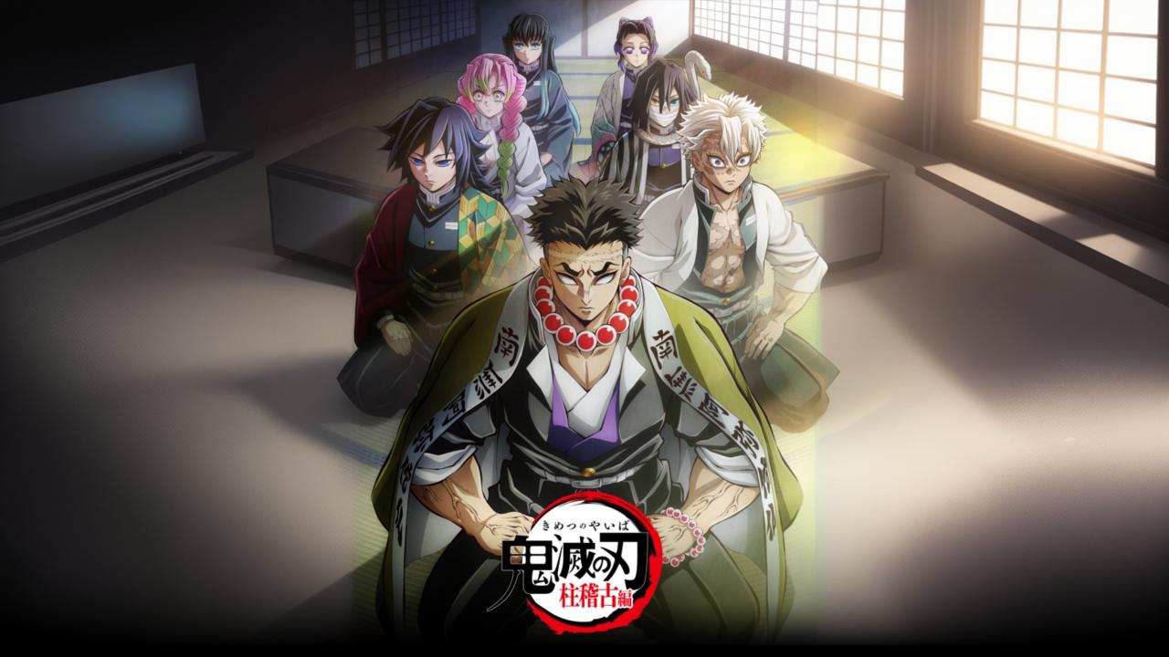 انمي قاتل الشياطين Kimetsu no Yaiba الموسم الرابع الحلقة 4 مترجمة اونلاين