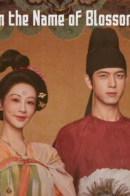 مسلسل In the Name of Blossom الحلقة 19 التاسعة عشر مترجمة اونلاين