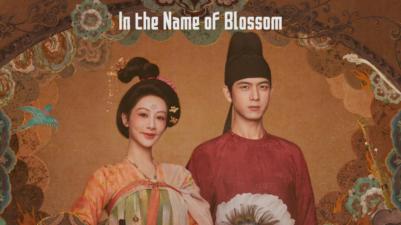 مسلسل In the Name of Blossom الحلقة 11 الحادية عشر مترجمة اونلاين