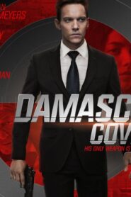 فيلم Damascus Cover 2017 مترجم كامل HD اونلاين