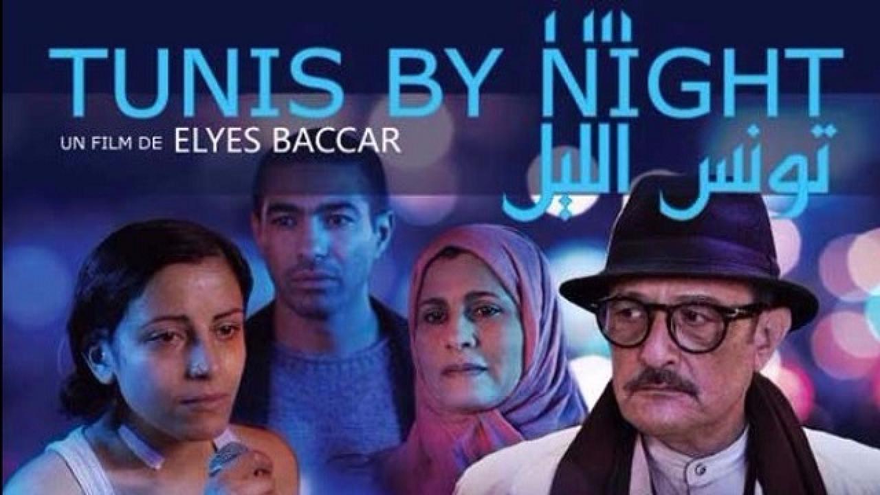 مشاهدة فيلم تونس الليل 2017 كامل HD اونلاين
