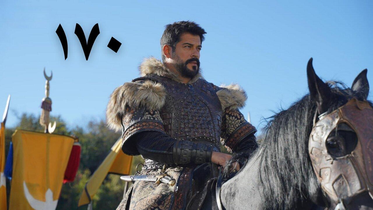 مسلسل المؤسس عثمان الحلقة 170 مترجمة اونلاين