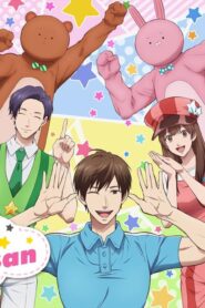 انمي Uramichi Oniisan الحلقة 9 التاسعة مترجمة اونلاين