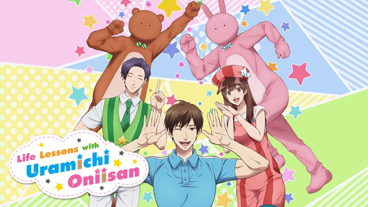 انمي Uramichi Oniisan الحلقة 7 السابعة مترجمة اونلاين