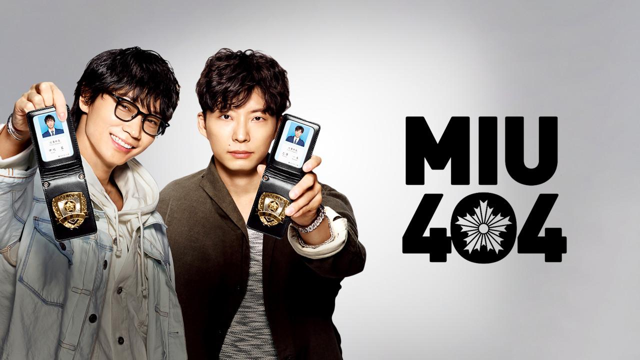 مسلسل MIU404 الحلقة 3 الثالثة مترجمة اونلاين