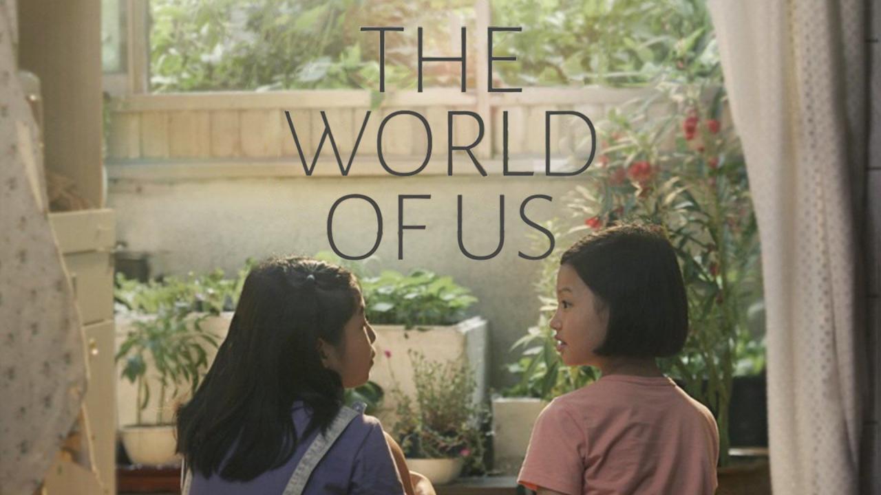 فيلم The World of Us 2015 مترجم كامل HD اونلاين