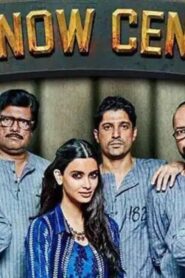 فيلم Lucknow Central 2017 مترجم كامل HD اونلاين