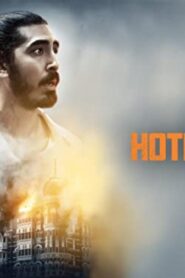 فيلم Hotel Mumbai 2018 مترجم كامل HD اونلاين