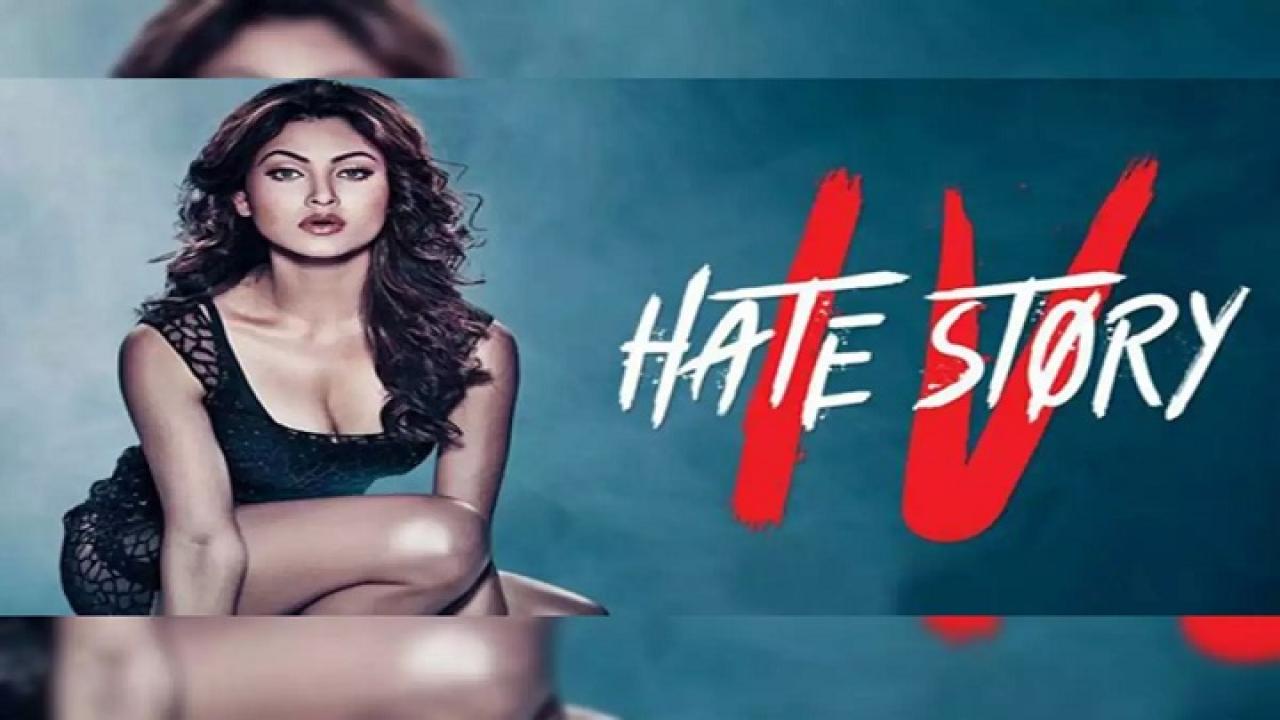 فيلم Hate Story 4 2018 مترجم كامل HD اونلاين