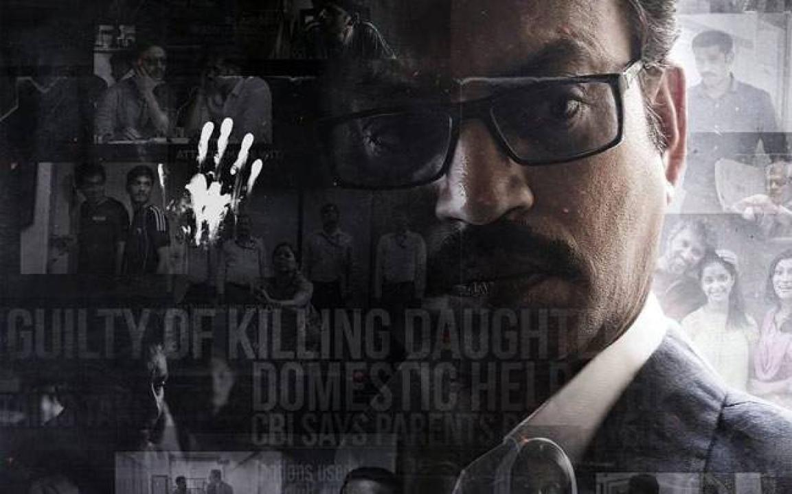 فيلم Talvar 2015 مترجم كامل HD اونلاين