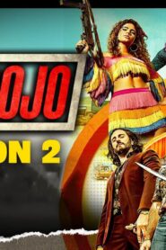 مسلسل Sky Rojo الموسم الثاني الحلقة 7 السابعة مترجمة اونلاين