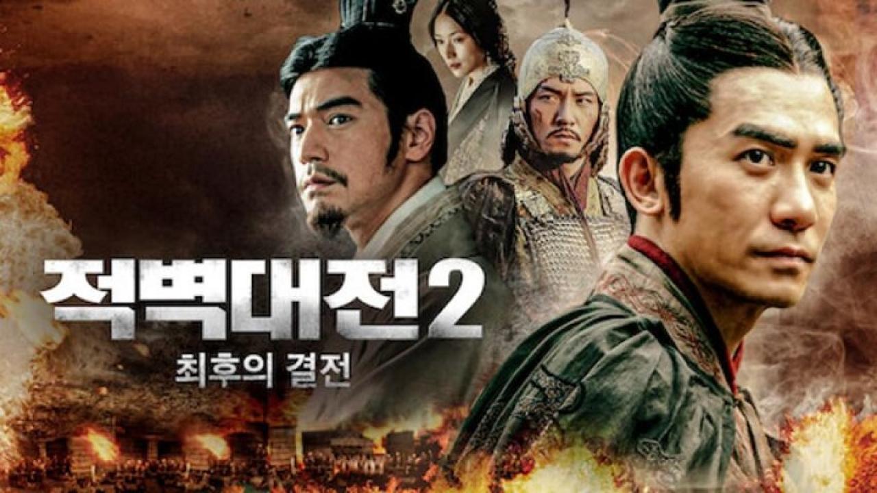 فيلم House of Flying Daggers 2004 مترجم كامل HD اونلاين