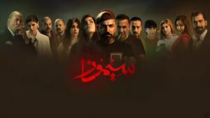 مسلسل سيموزا الحلقة 10 العاشرة اونلاين