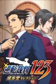 انمي Gyakuten Saiban Sono “Shinjitsu”, Igi Ari! الموسم الثاني الحلقة 14 الرابعة عشر مترجمة اونلاين