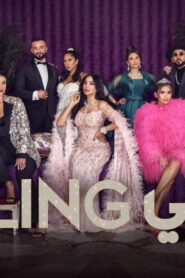 برنامج Dubai Bling الموسم الاول الحلقة 1 الاولي مترجمة اونلاين