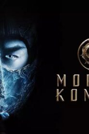فيلم Mortal Kombat 2021 مترجم كامل HD اونلاين