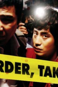 فيلم Murder, Take One 2005 مترجم كامل HD اونلاين