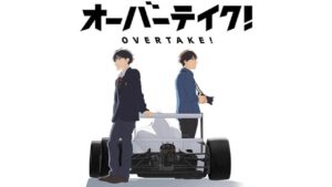 انمي Overtake الحلقة 12 مترجمة اونلاين