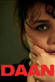 فيلم Mardaani 2014 مترجم كامل HD اونلاين