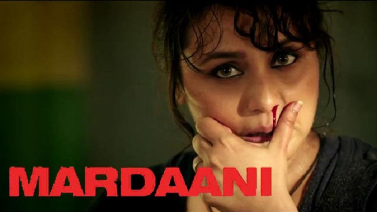 فيلم Mardaani 2014 مترجم كامل HD اونلاين