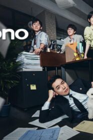 مسلسل Pro Bono الحلقة 11 الحادية عشر مترجمة اونلاين