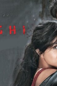 فيلم Baaghi 2016 مترجم كامل HD اونلاين