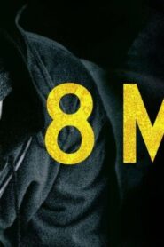 فيلم 8 Mile 2002 مترجم كامل HD اونلاين