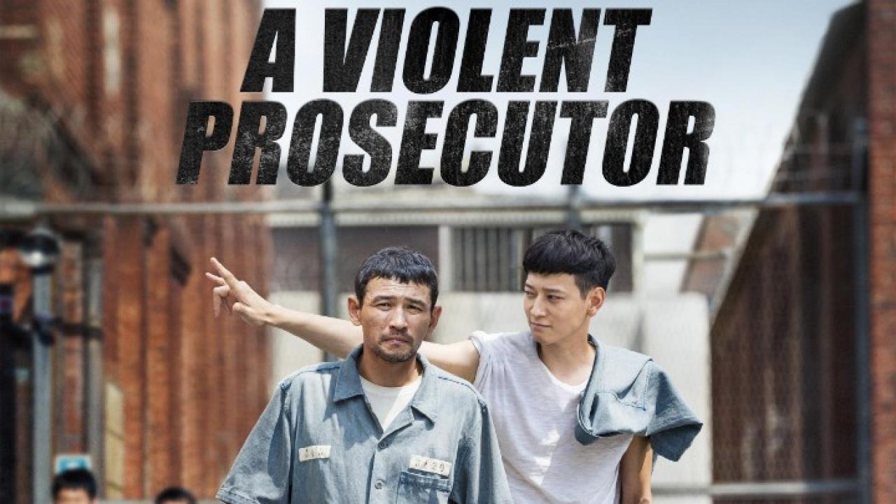 فيلم A Violent Prosecutor 2016 مترجم كامل HD اونلاين