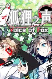 انمي Kitsune no Koe الحلقة 6 السادسة مترجمة اونلاين