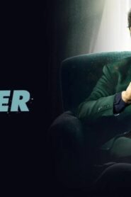 فيلم The Power 2021 مترجم كامل HD اونلاين