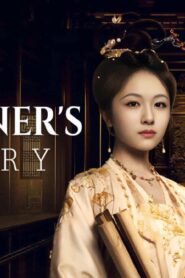 مسلسل Coroner’s Diary الحلقة 11 الحادية عشر مترجمة اونلاين