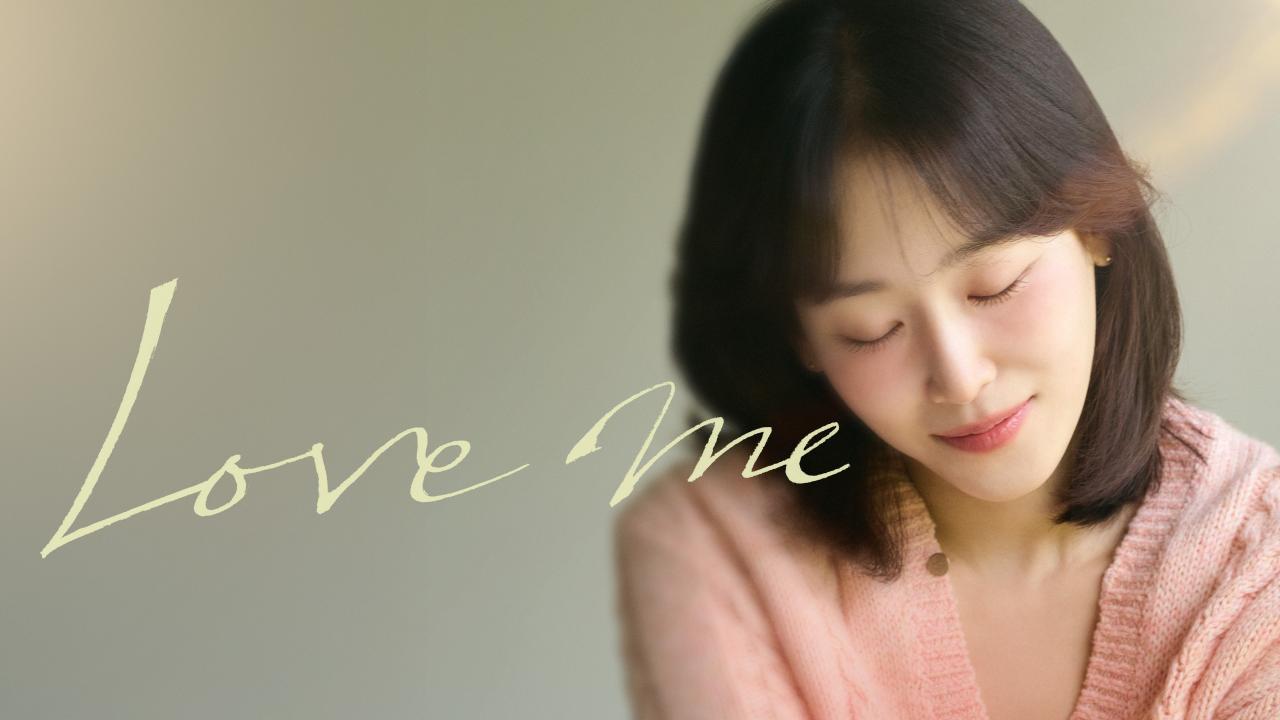 مسلسل Love Me الحلقة 1 الاولي مترجمة اونلاين