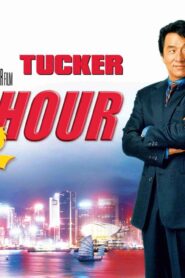 فيلم Rush Hour 2 2001 مترجم كامل HD اونلاين